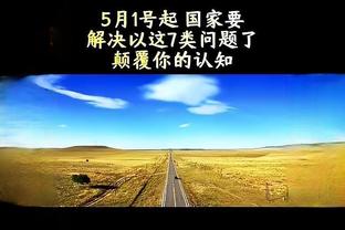 betway下载链接截图0